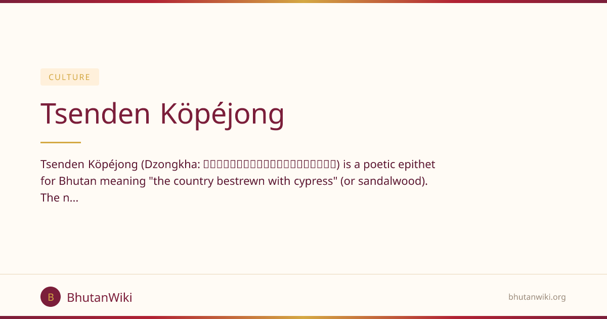 Tsenden Köpéjong | BhutanWiki
